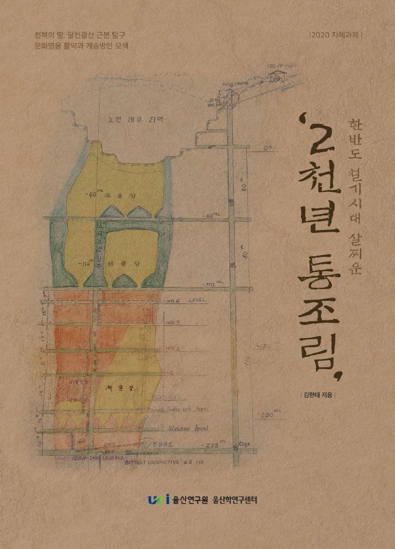 표지 - 자체과제.JPG