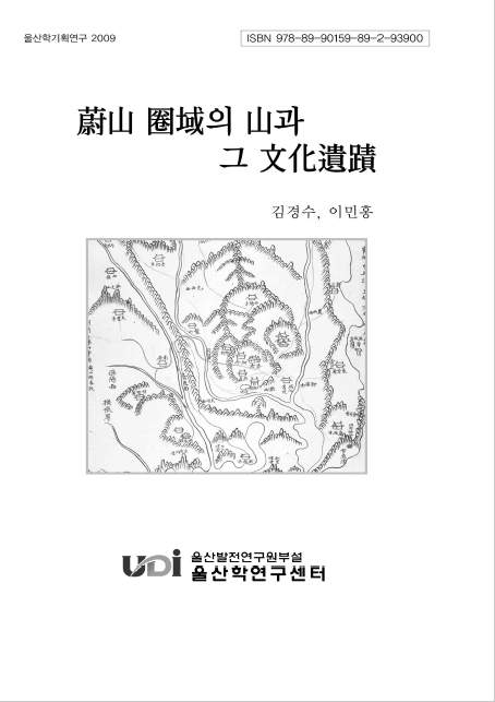 2009 기획연구_Image.jpg