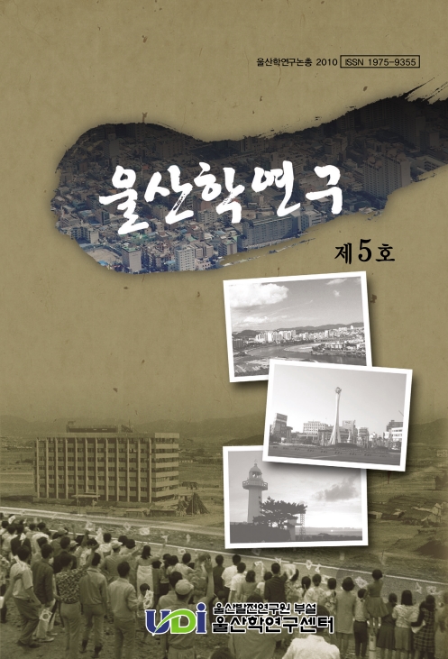 2010 연구논총_image.jpg