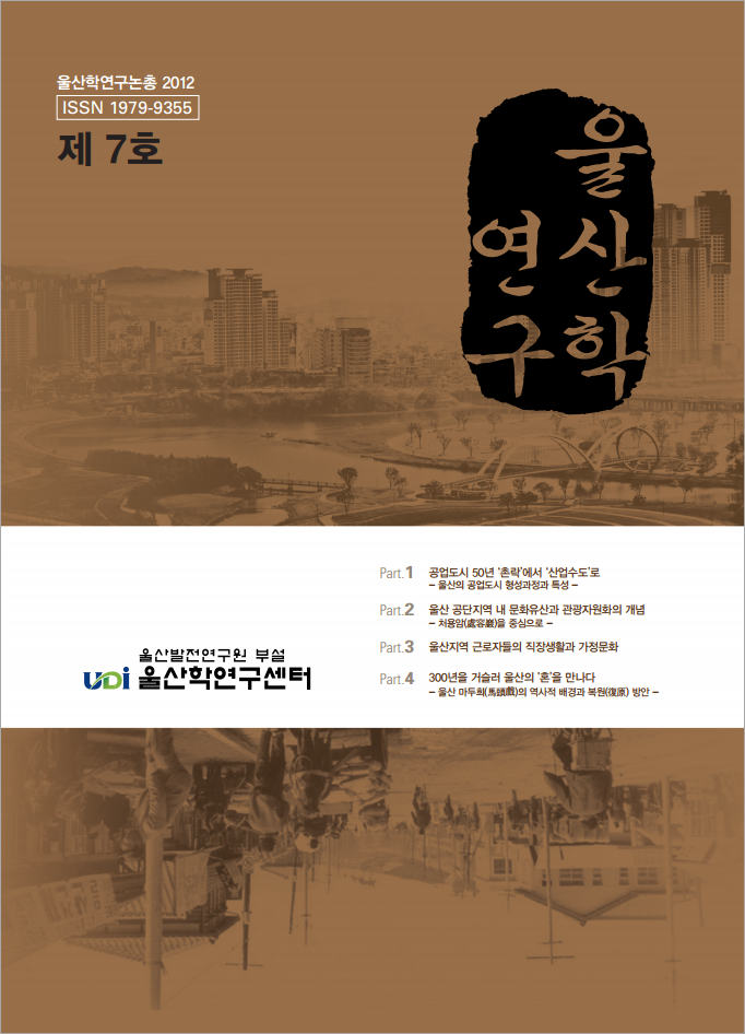 2012 연구논총_Image.jpg