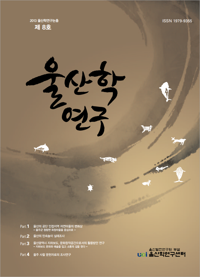 2013 연구논총_Image.jpg