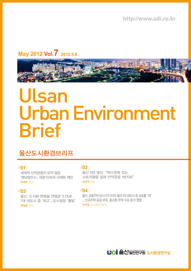 uueb07.jpg