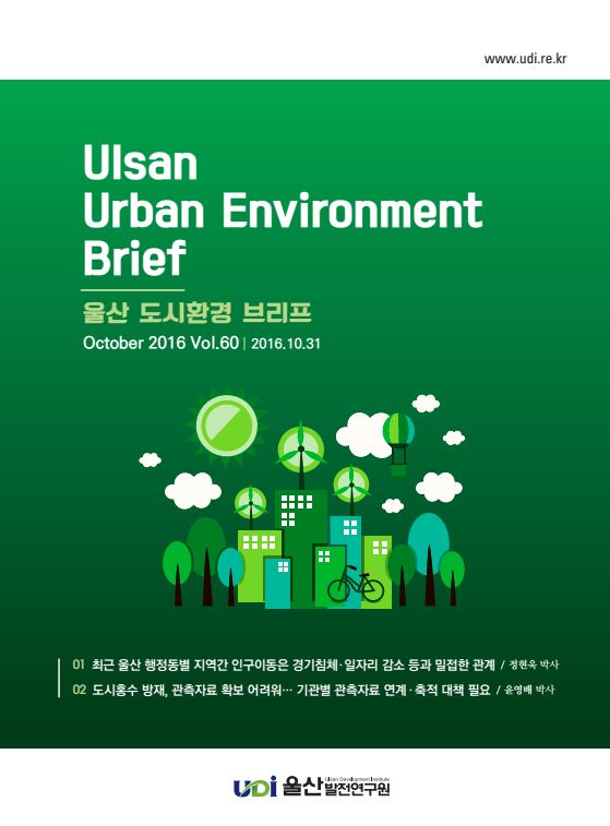 uueb_60 표지.JPG