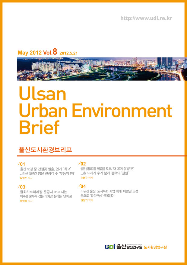 uueb08.jpg