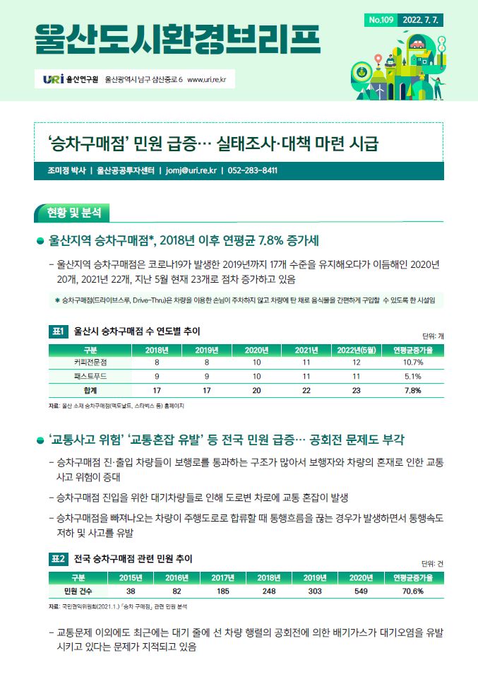 109표지.JPG