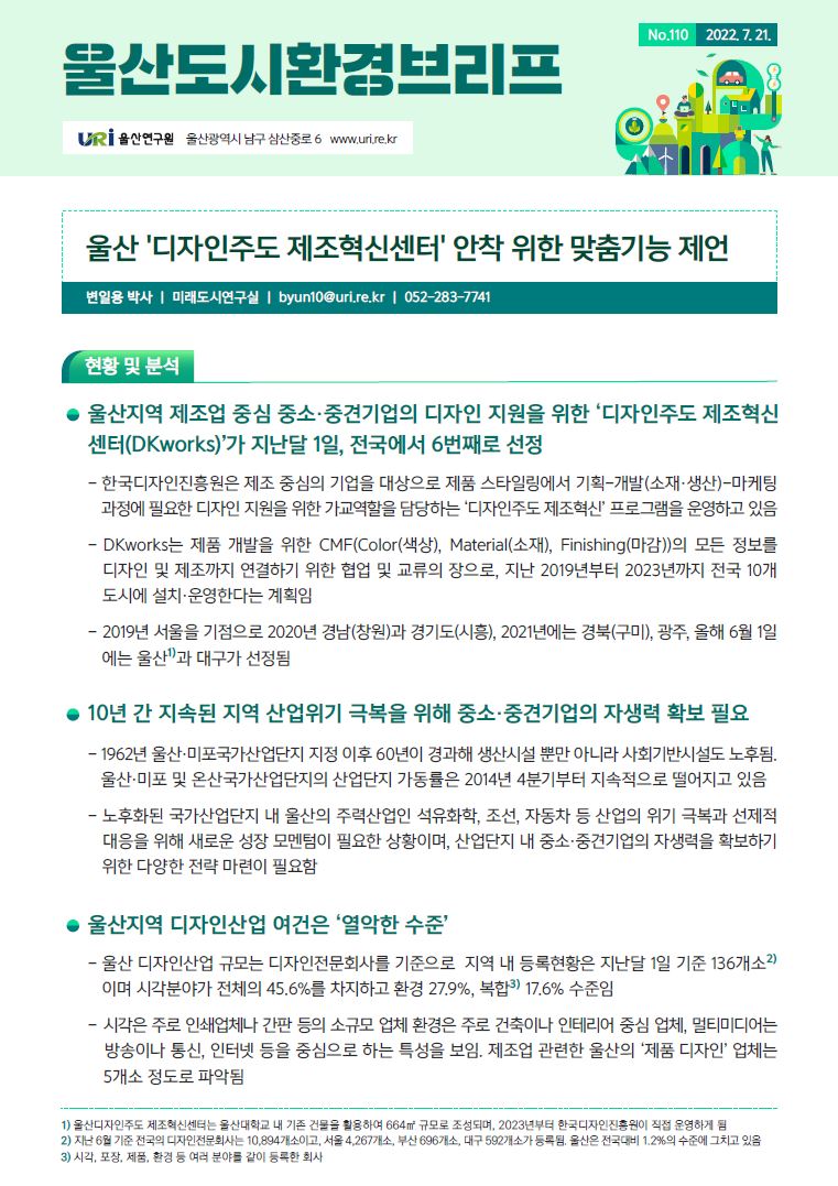 110표지.JPG
