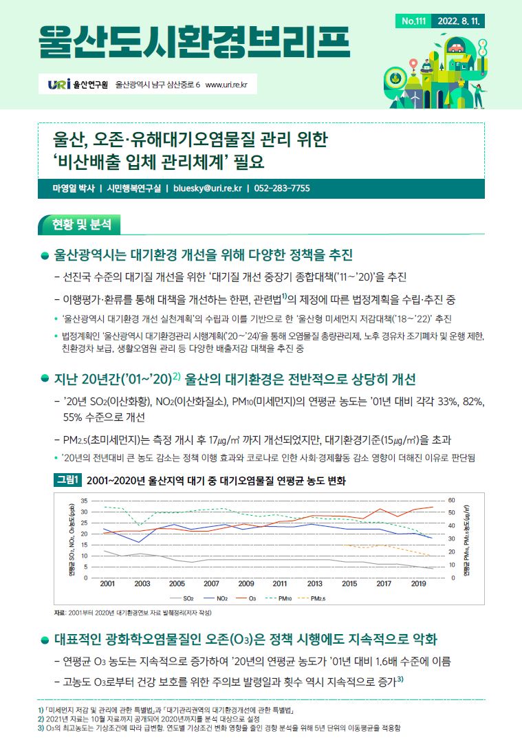 111도시.JPG