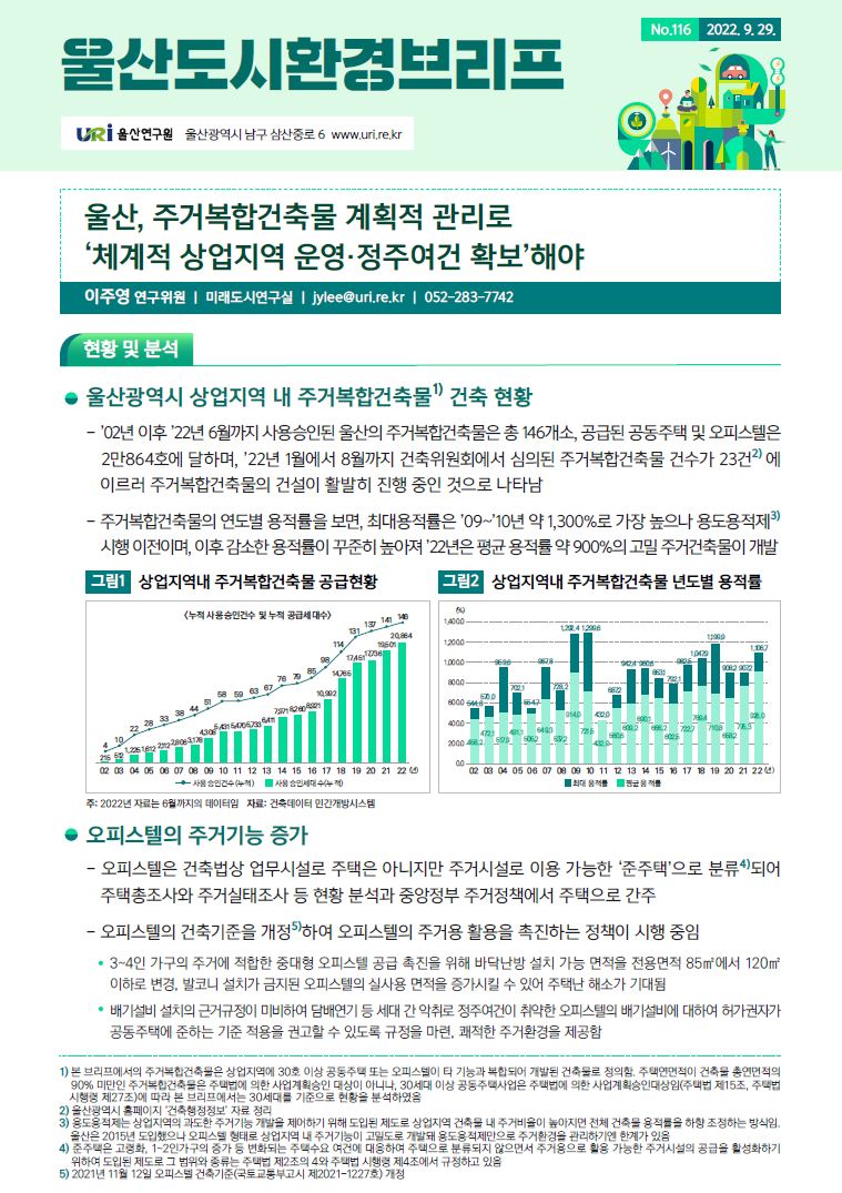 116 표지.JPG