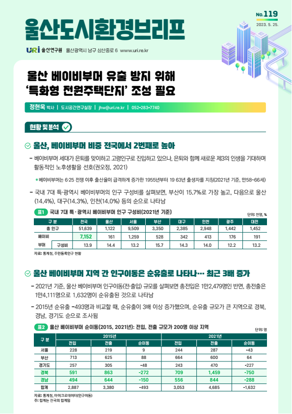 119표지 1.png