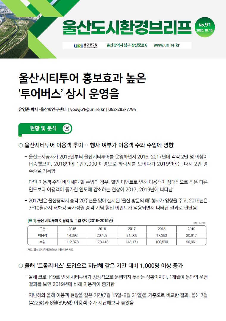 91표지.JPG