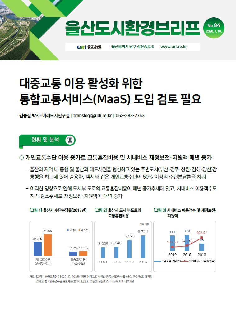 도시84.JPG