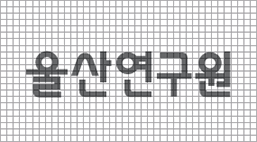 Grid System