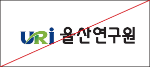사용금지규정예시