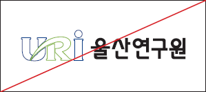 사용금지규정예시