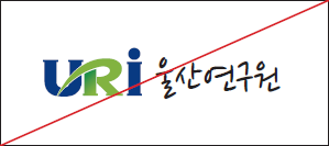 사용금지규정예시