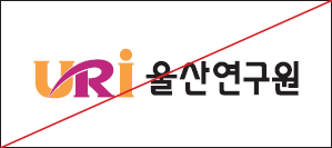 사용금지규정예시