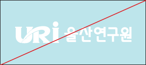 사용금지규정예시